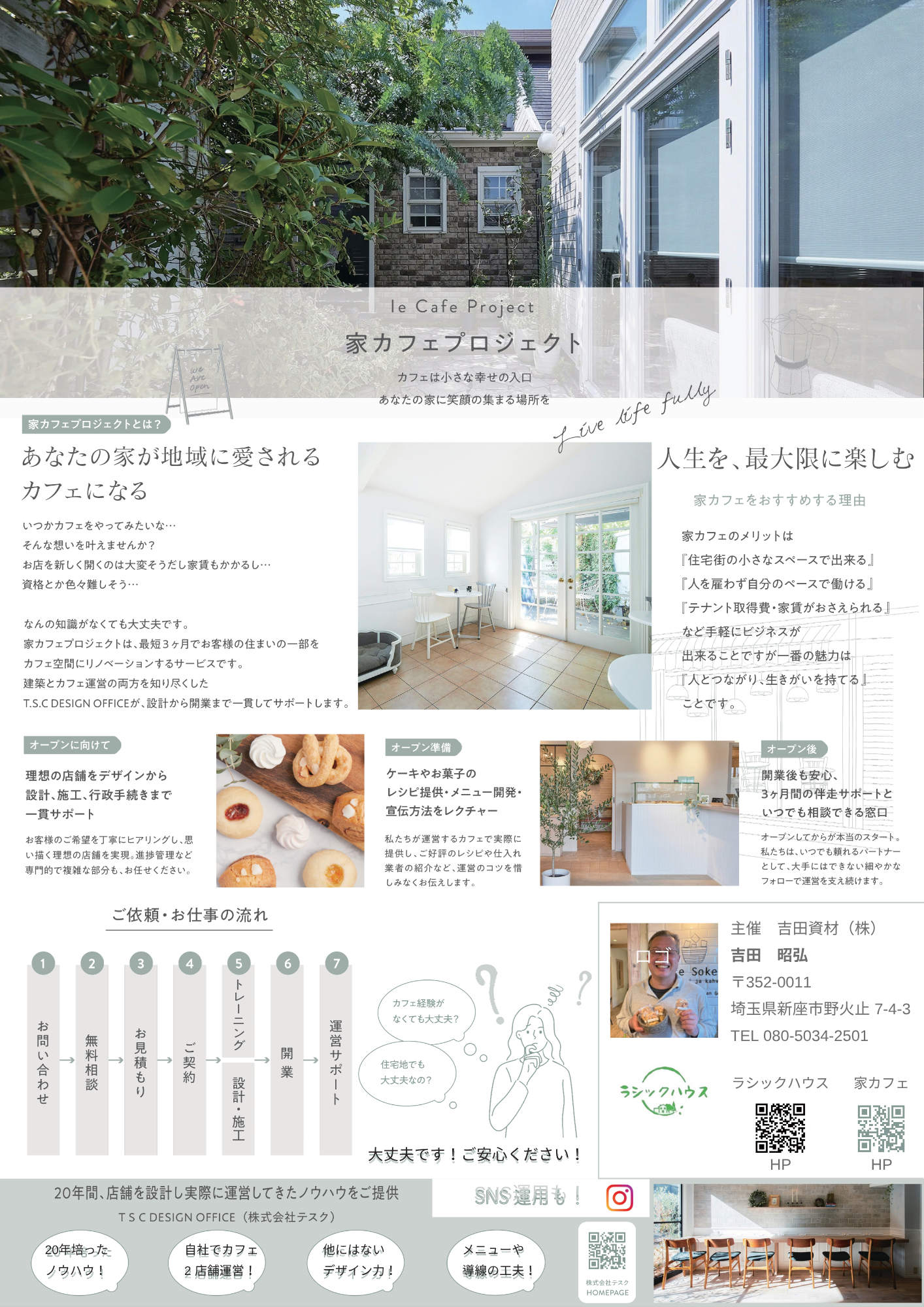 名称未設定のデザイン (1).png